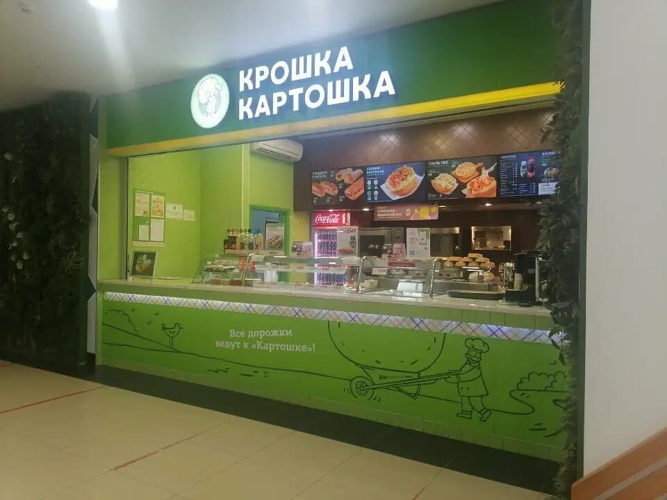 Крошка Картошка