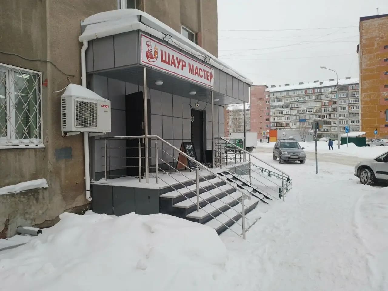 Шаур мастер