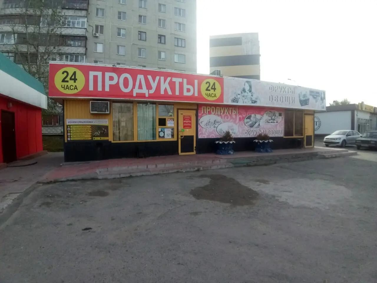 Тандыр кебаб