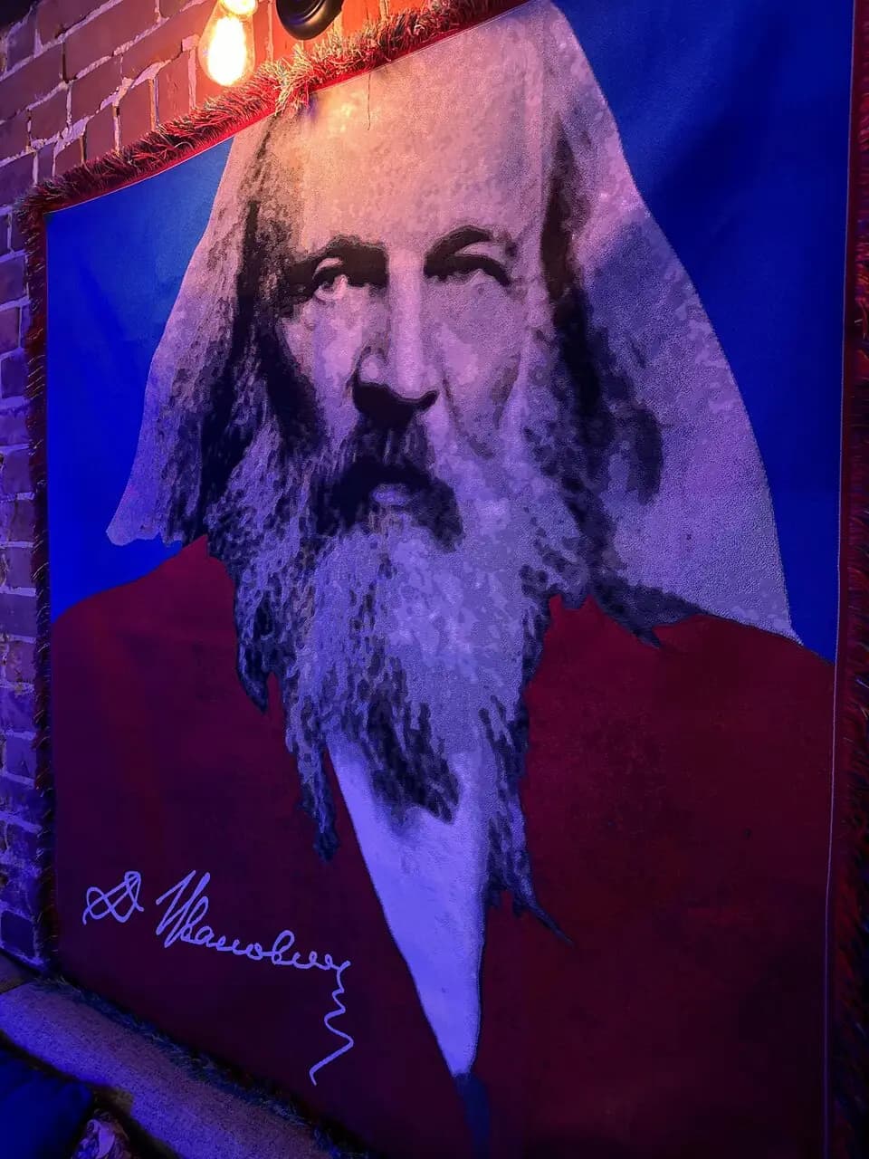 Д. Иванович