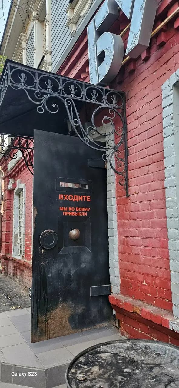 Бутлегер 4.0