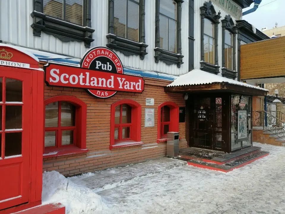 Scotland yard