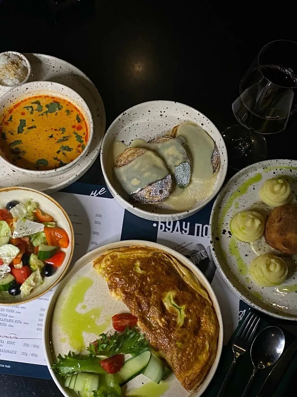 Буду Поздно