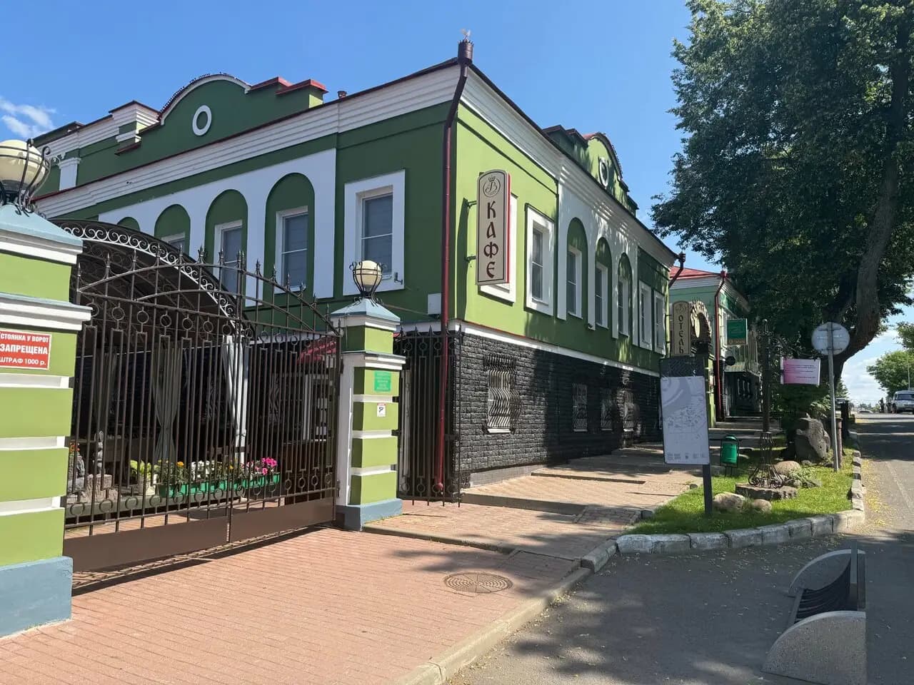 Вознесенский Дворик