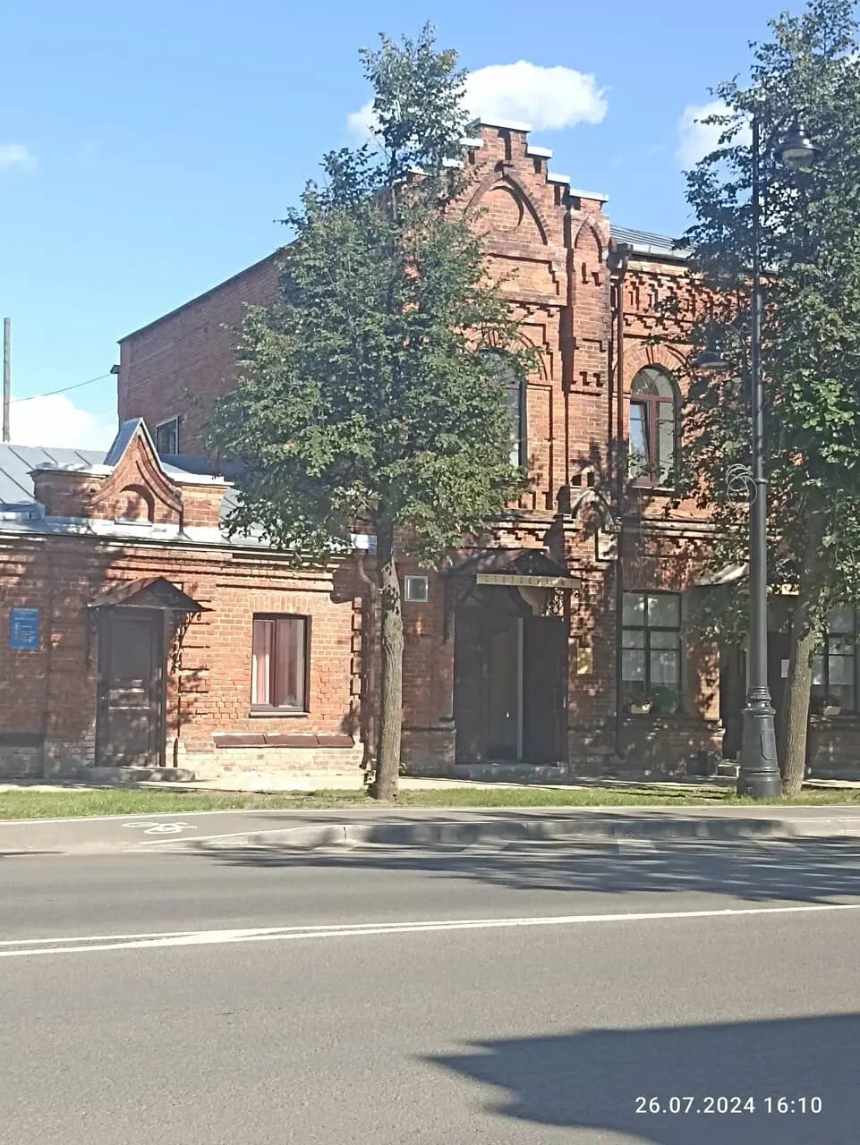 Столовая № 1