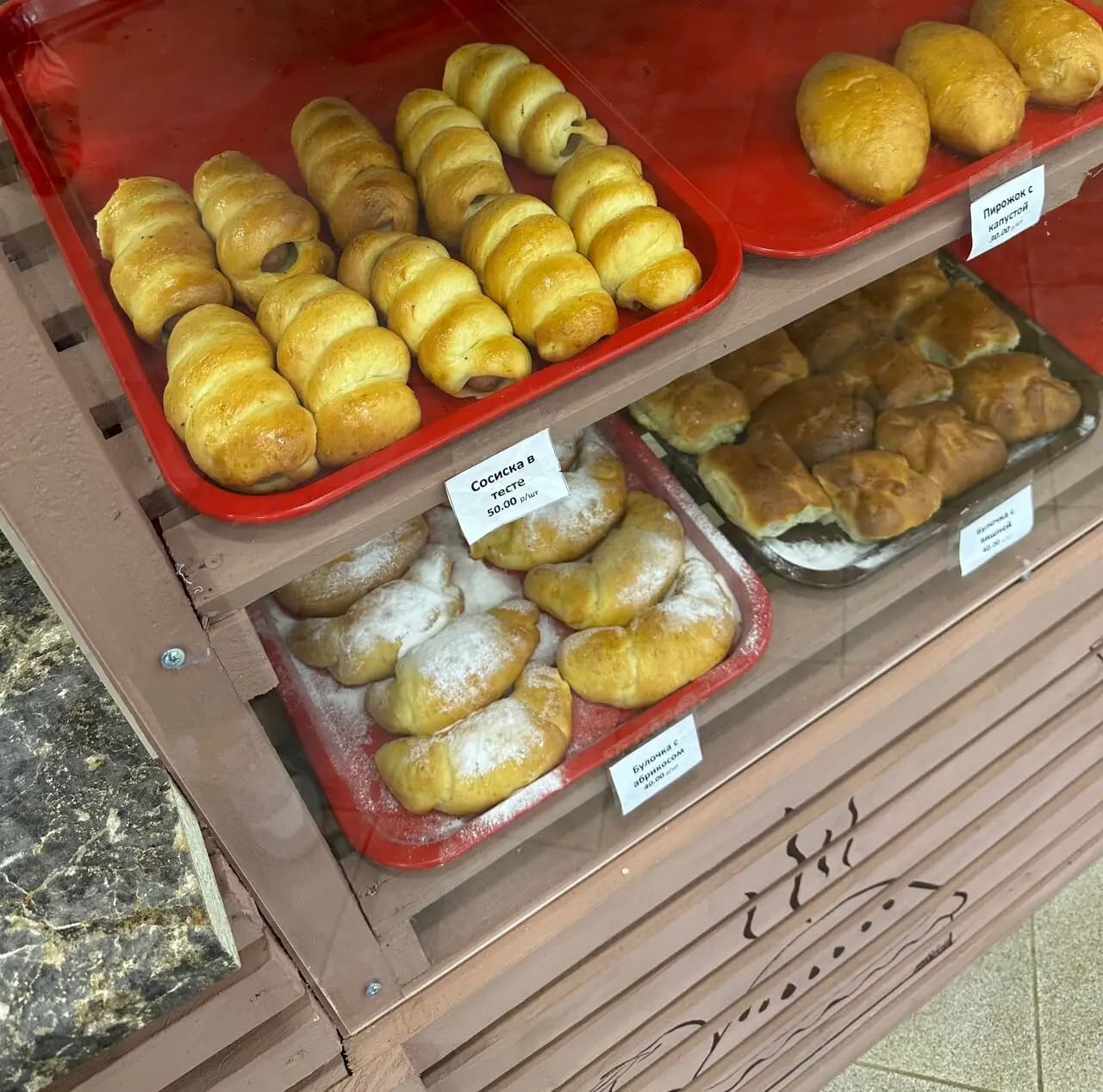 Столовая № 1