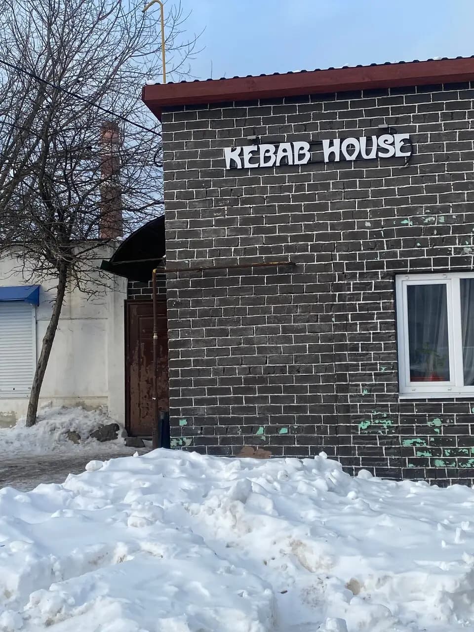 Кебаб-Хаус