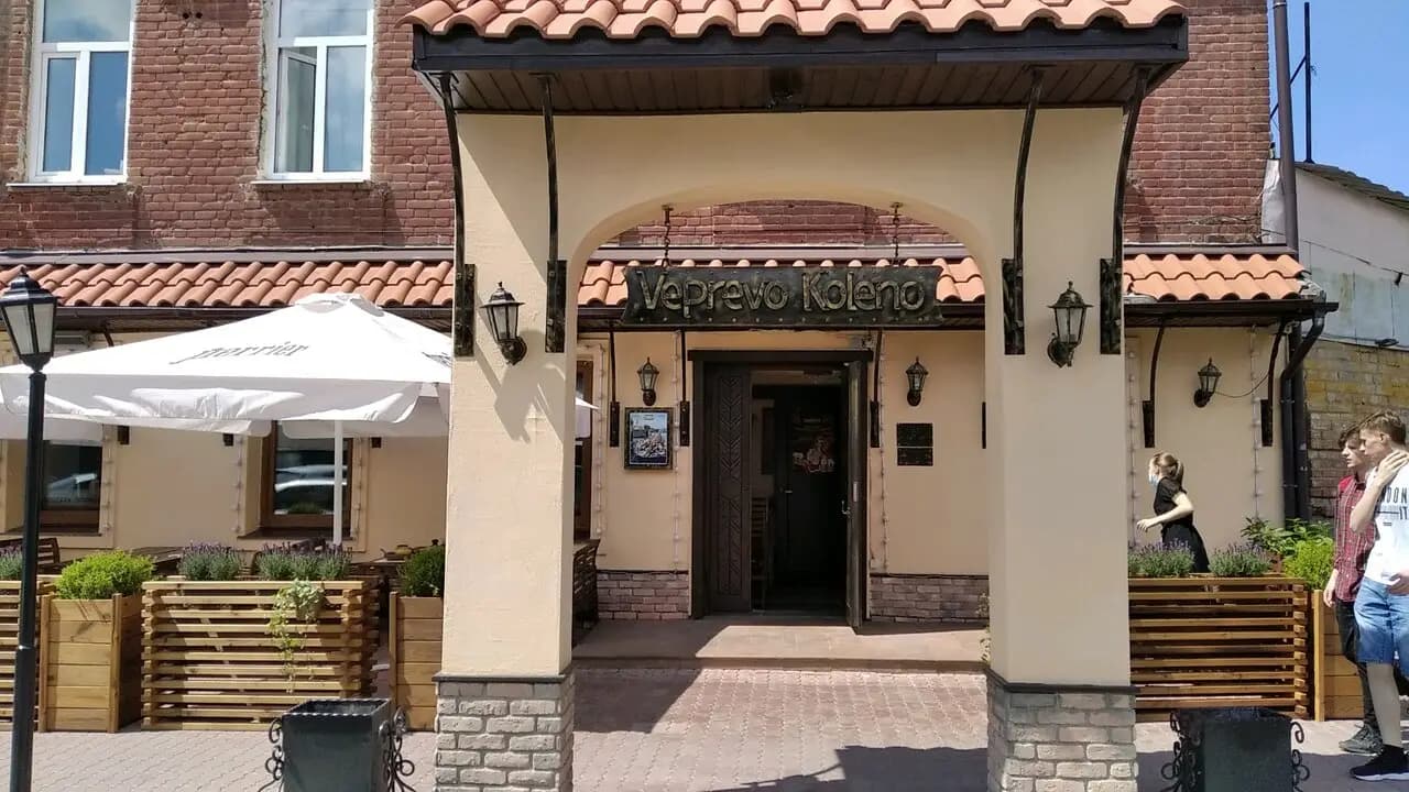 Вепрево колено