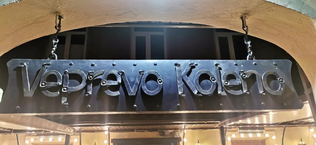 Вепрево колено