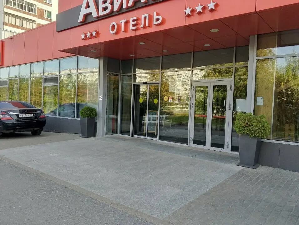 Авиатор