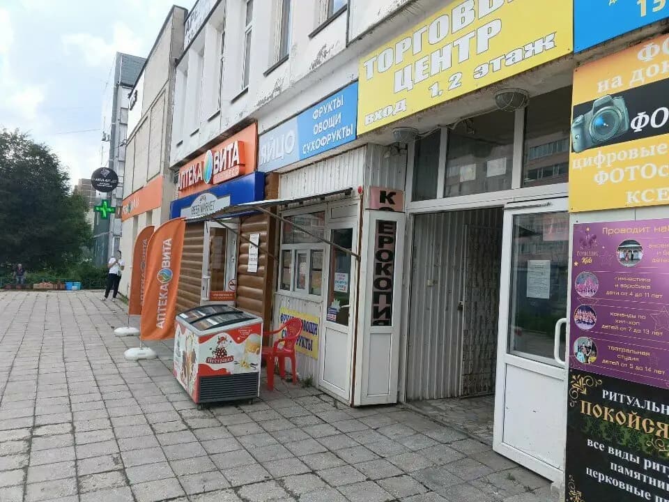 Грузинский вкус