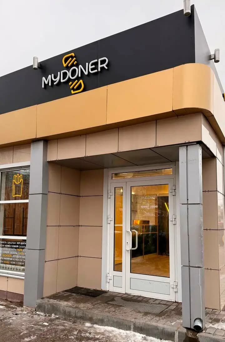 Mydoner