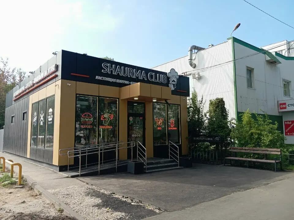 Shaurma Club Bistro