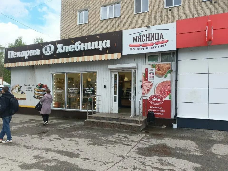 Хлебница