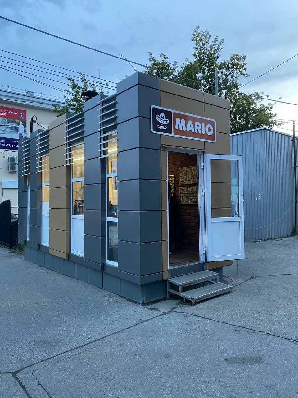 Шаурма Марио