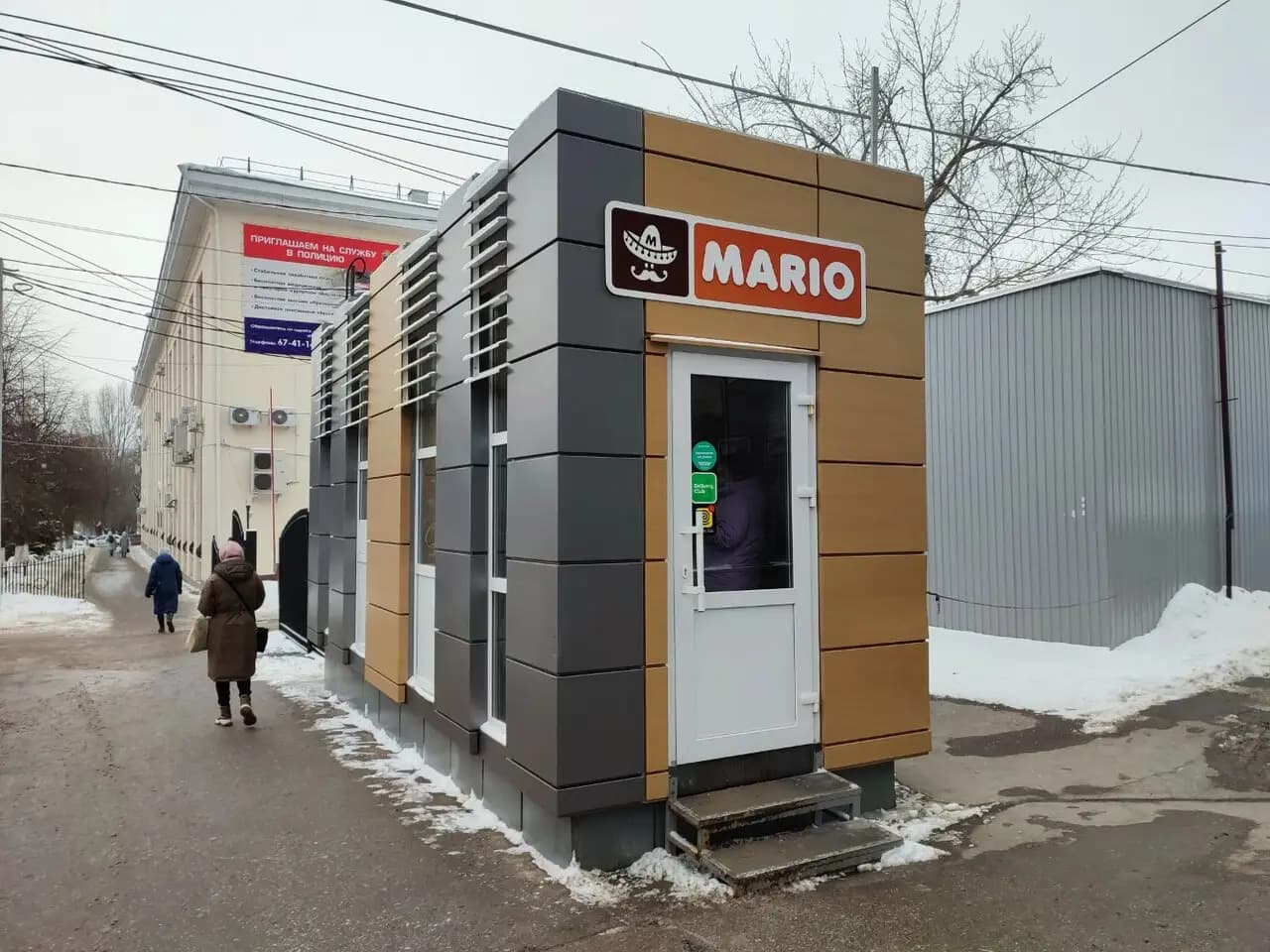 Шаурма Марио