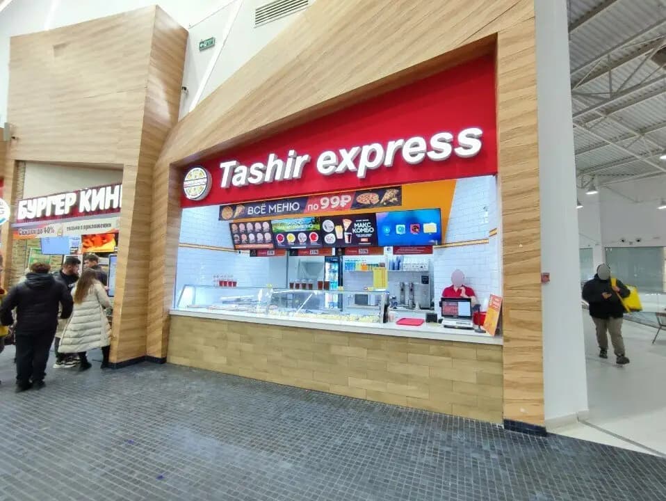 Tashir express