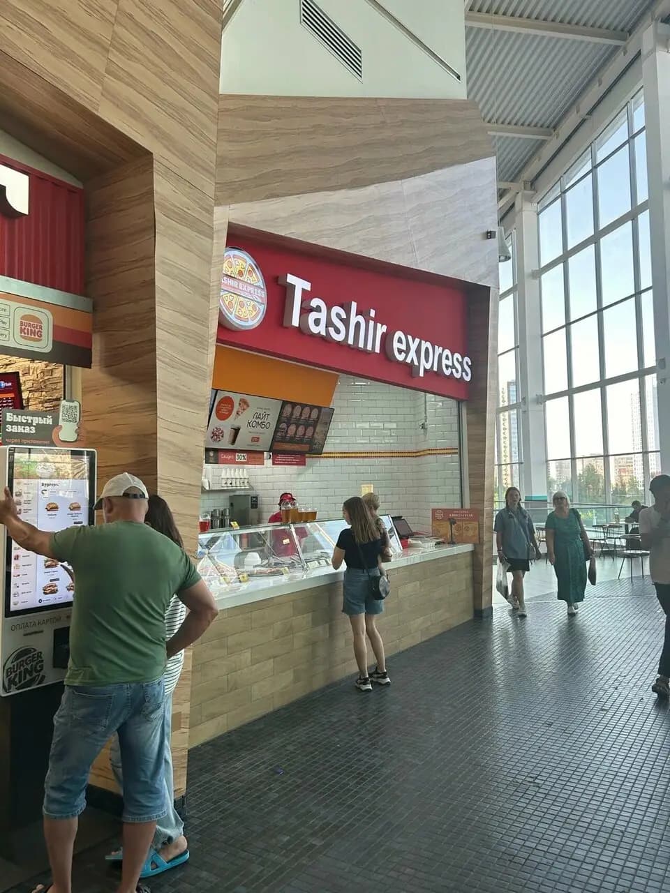 Tashir express
