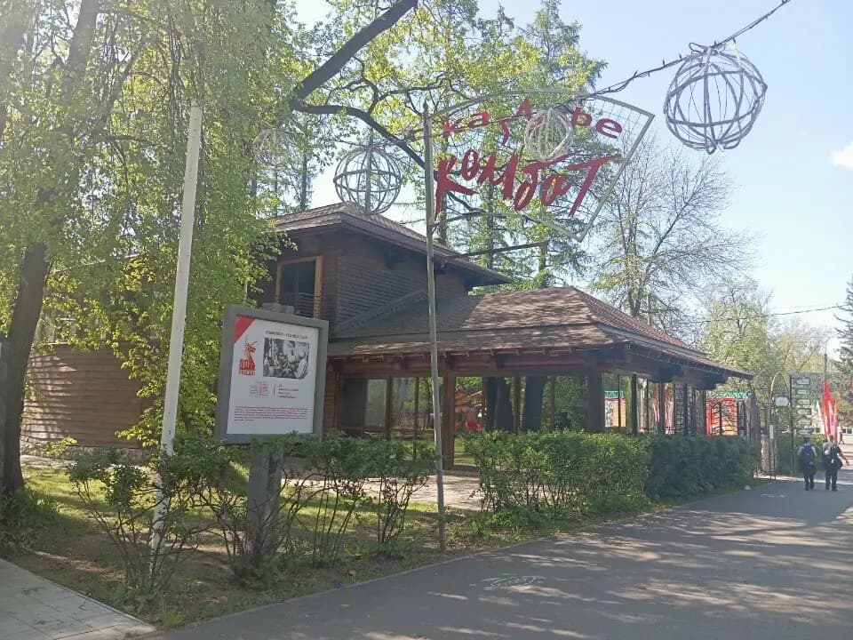 Сытый комбат