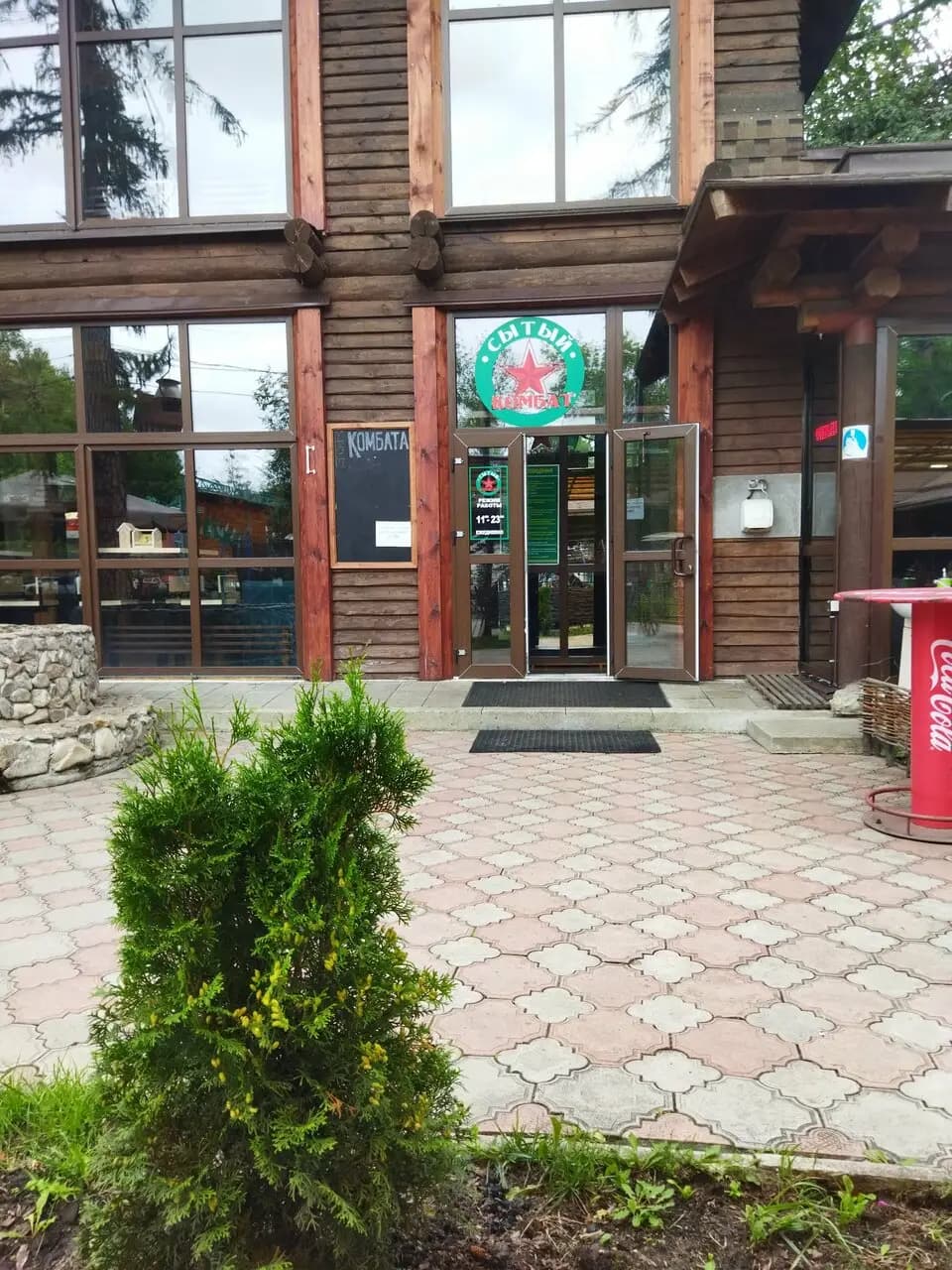 Сытый комбат