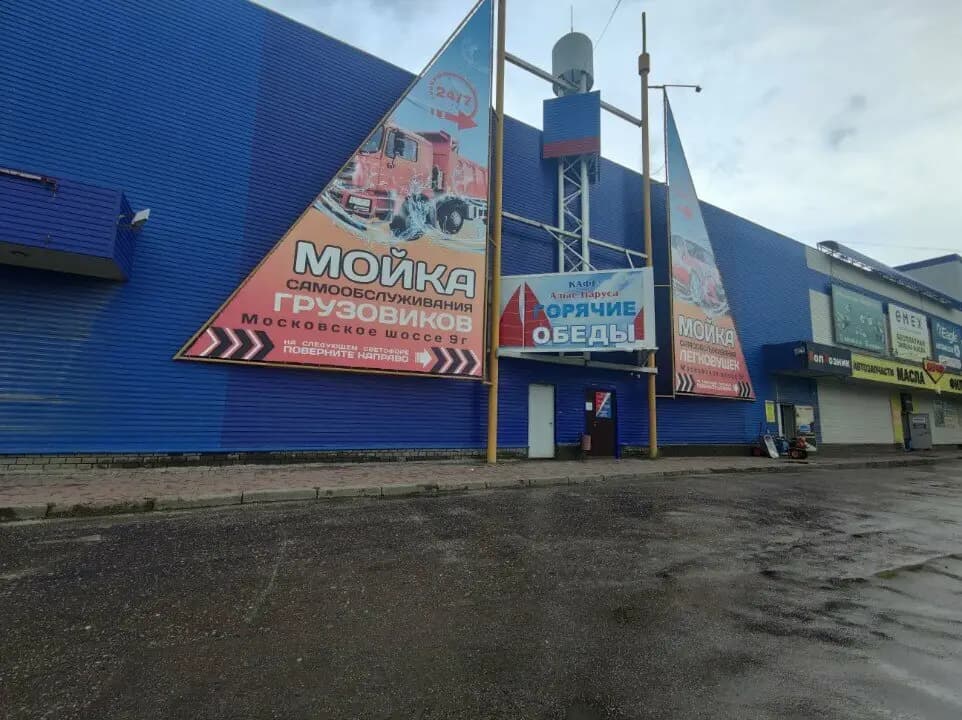 Алые паруса