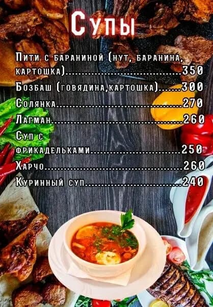 Просто кафе