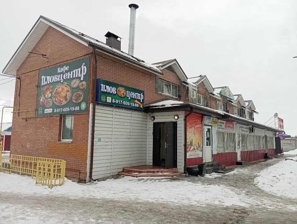 Плов центр халяль