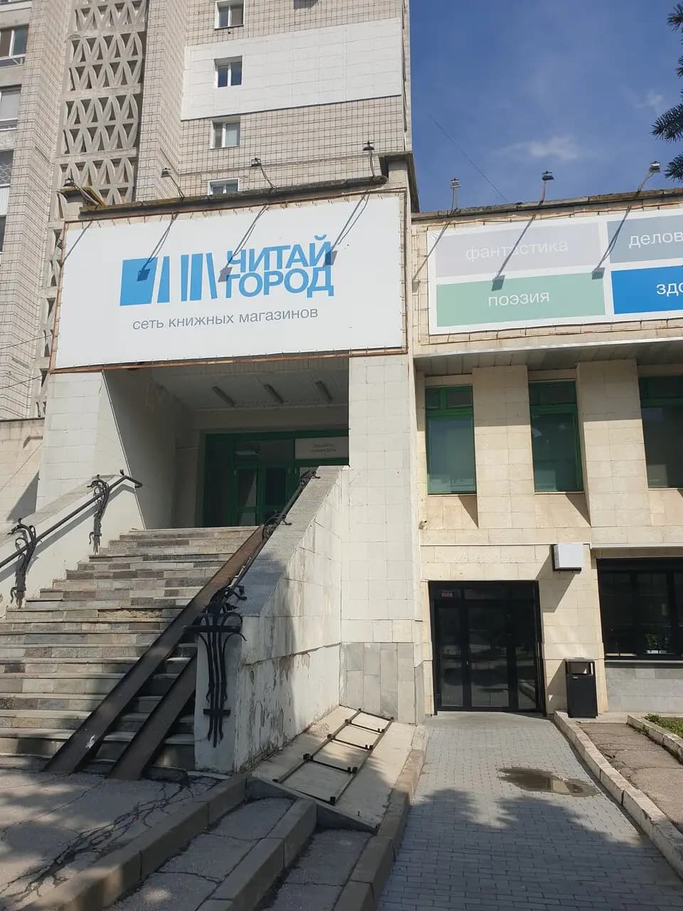 Technica Espresso Bar