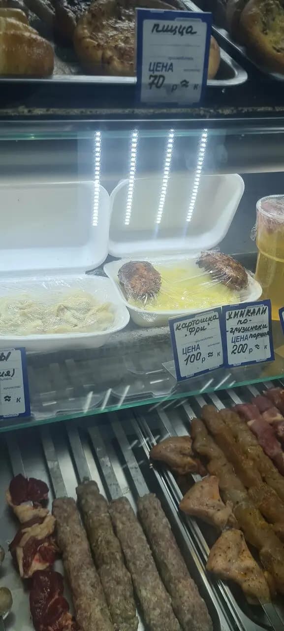 Шашлычная № 1