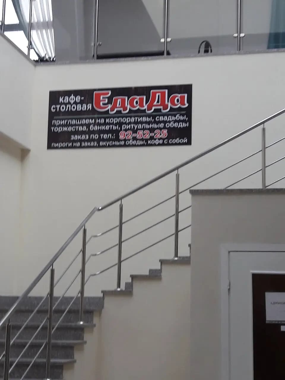 Автовокзал