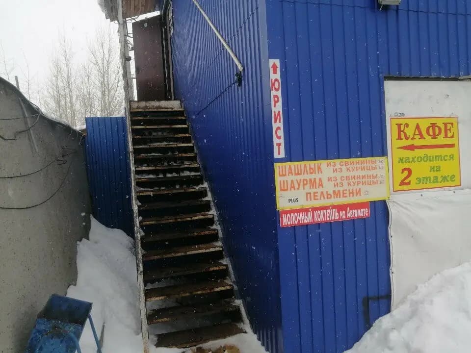 Черный плащ