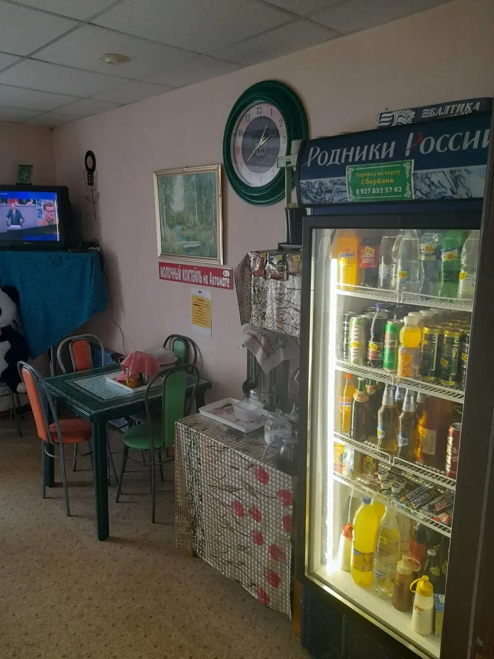 Черный плащ