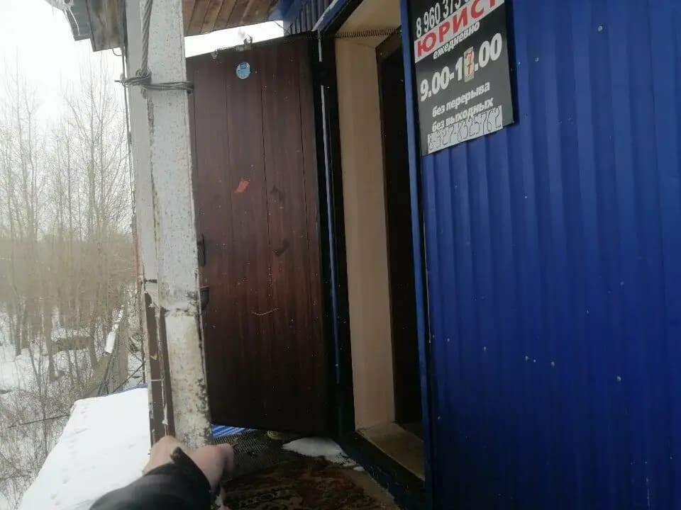 Черный плащ