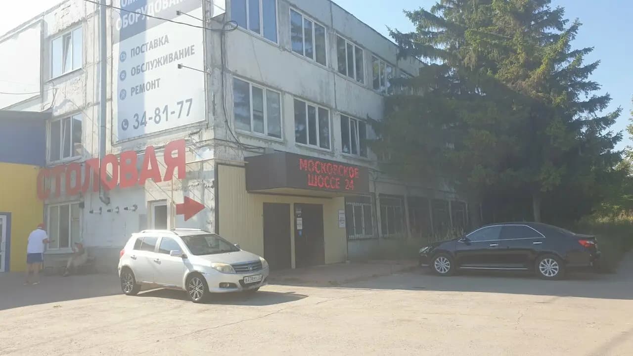 Столовая