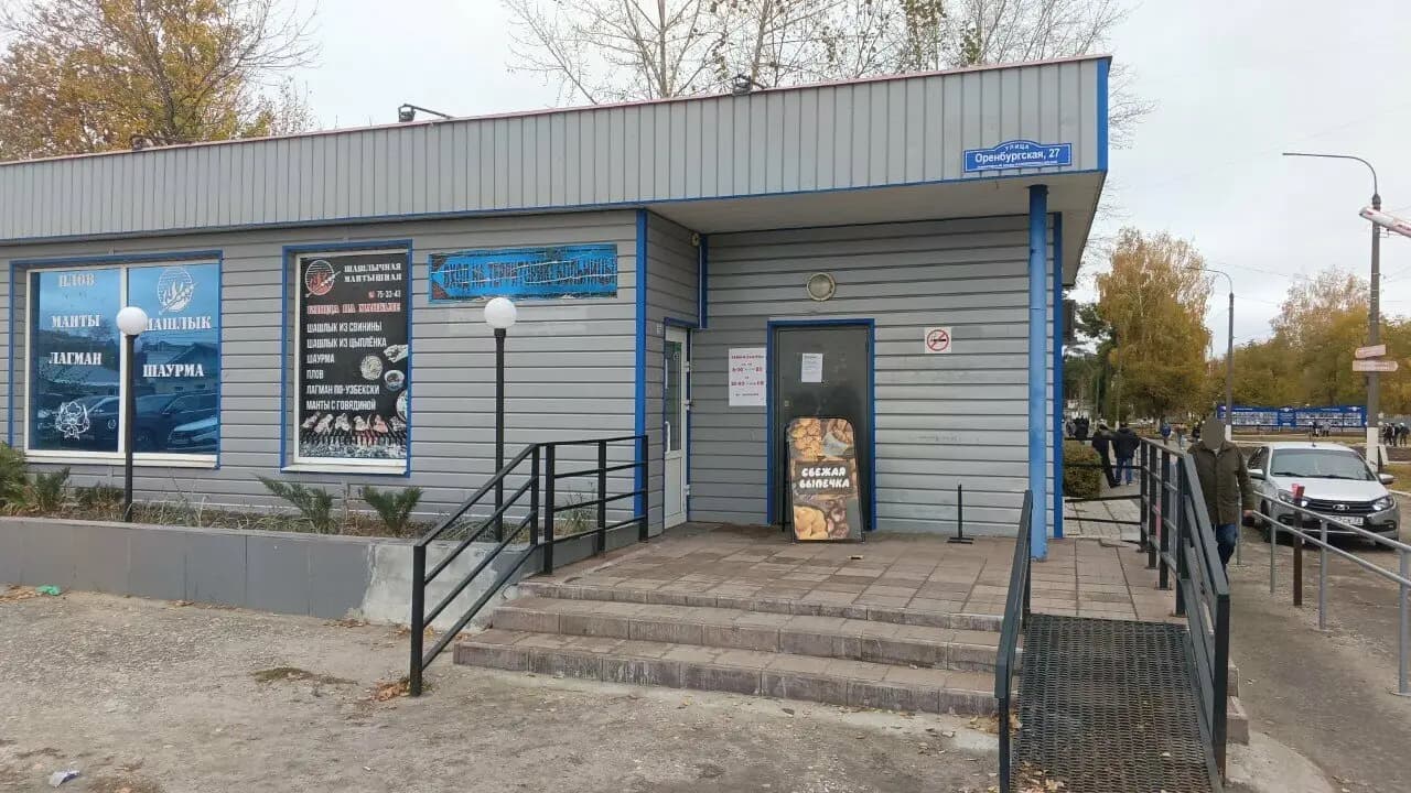 Шашлычная мантышная