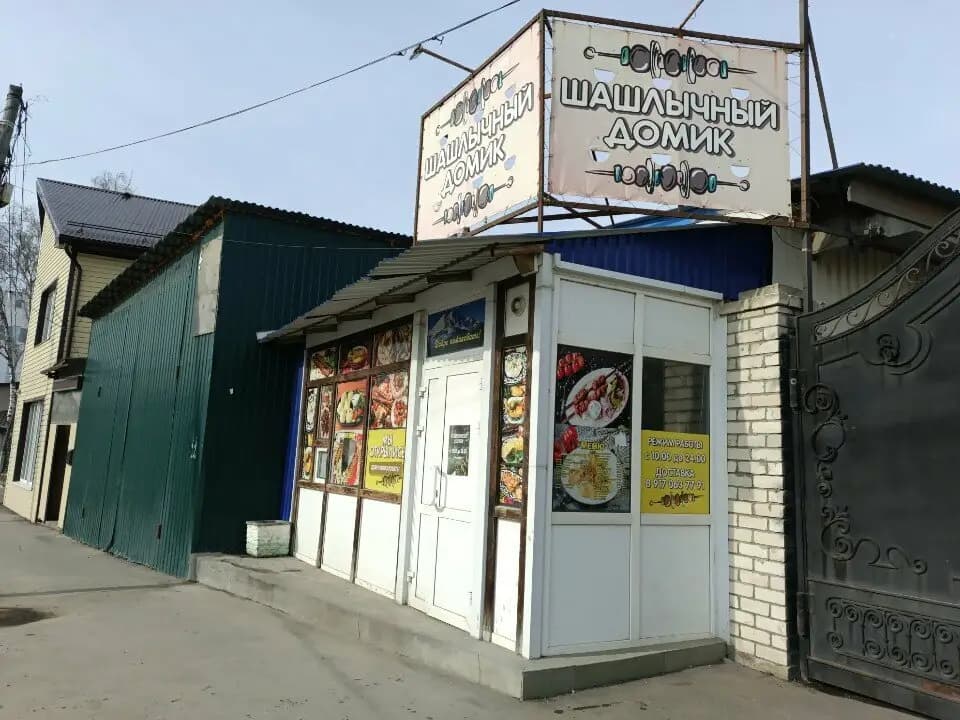 Шашлычный домик