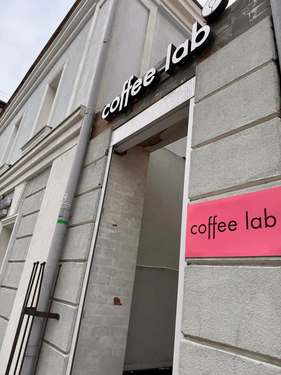 Coffee lab