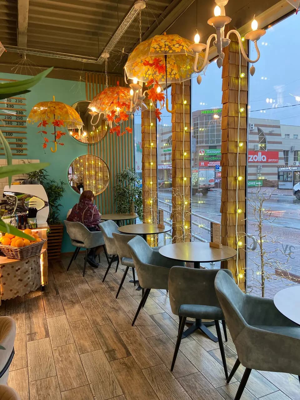 Зеленая Улица