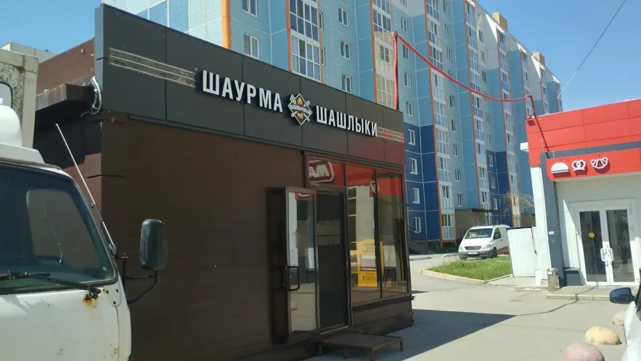 Шашлычный рай