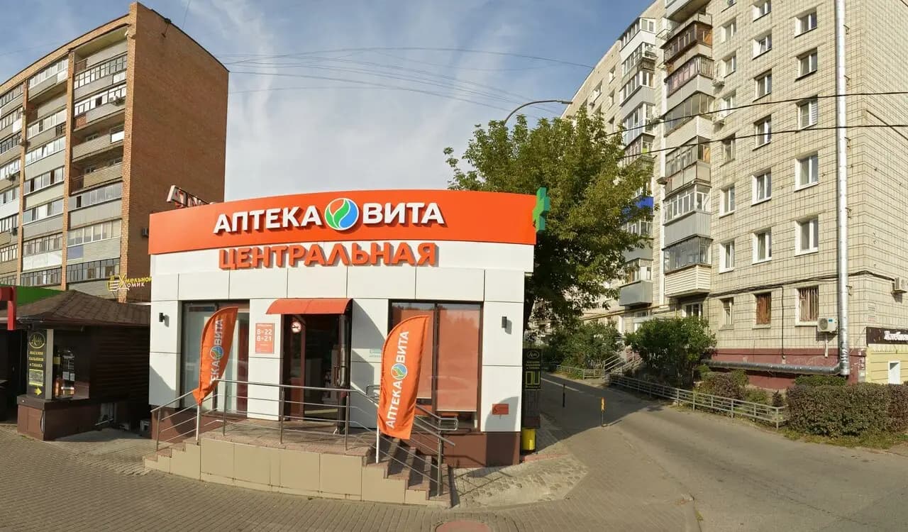 Кухня и суши Султана