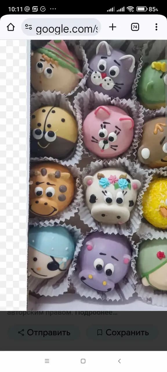 Детский кислородый бар