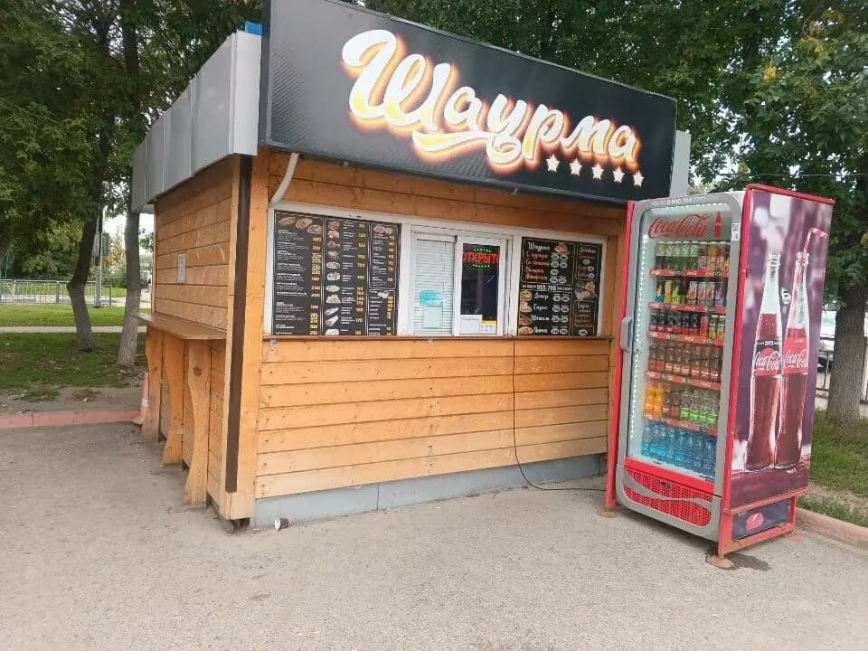 Шаурма 5 звезд