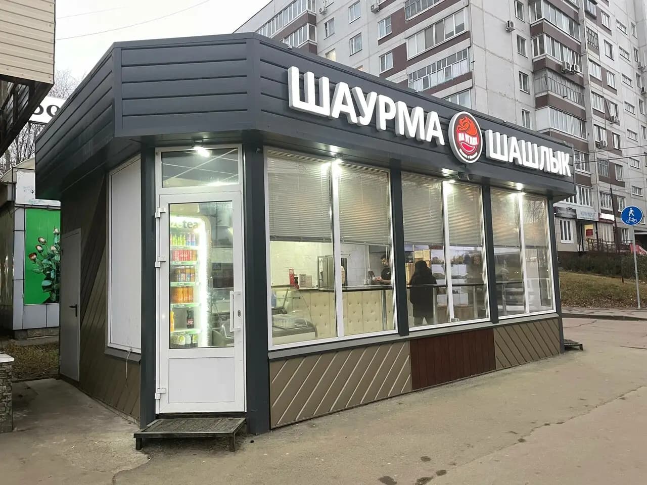 На углях