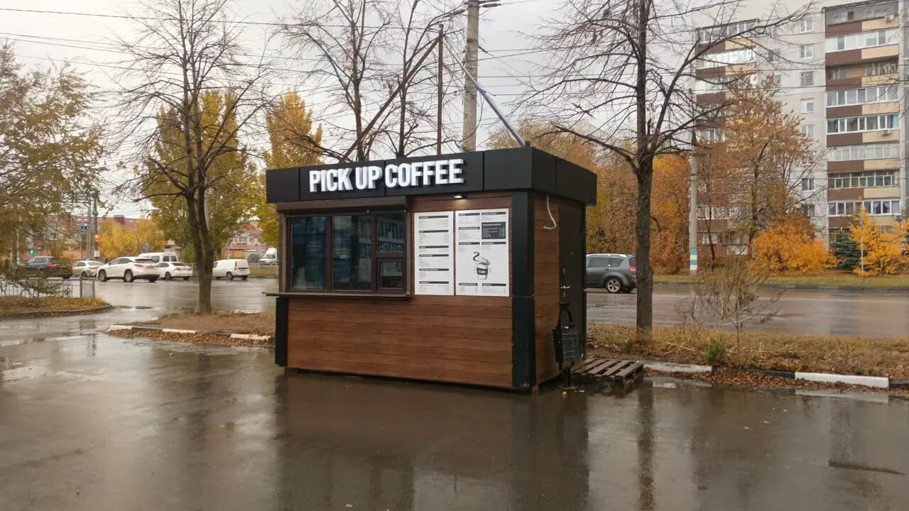 Pick Up Coffee