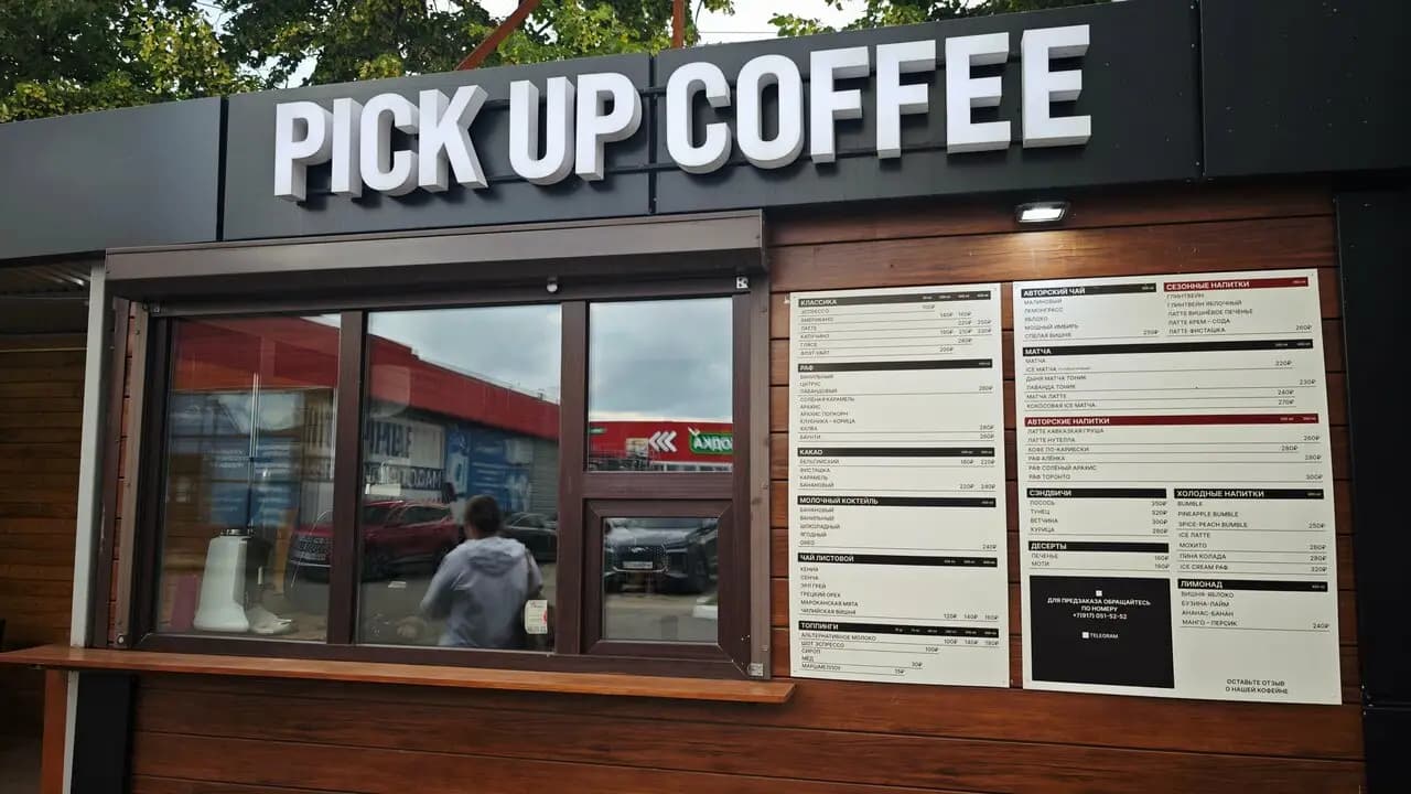 Pick Up Coffee