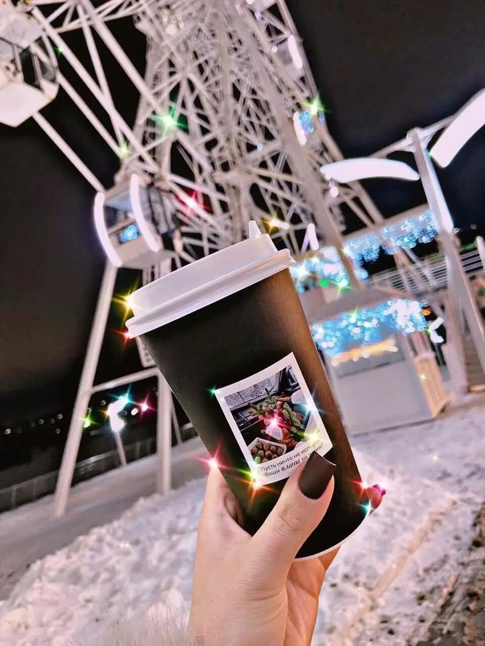 Кофе Будешь?