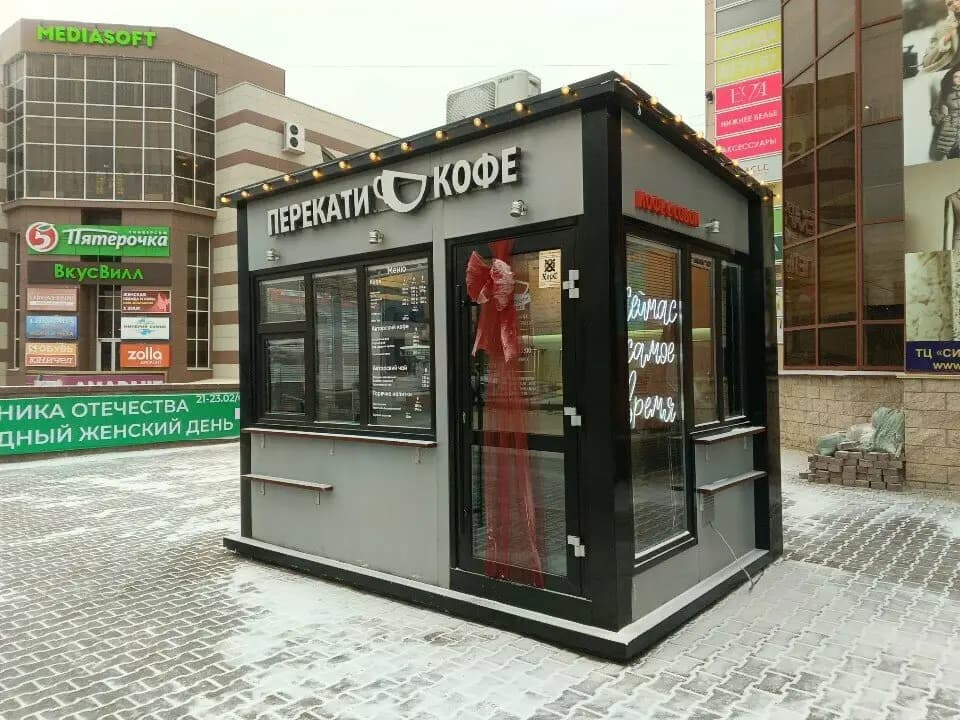 Перекати Кофе