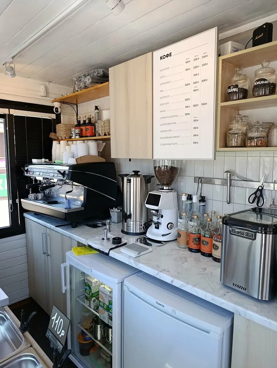 Перекати Кофе