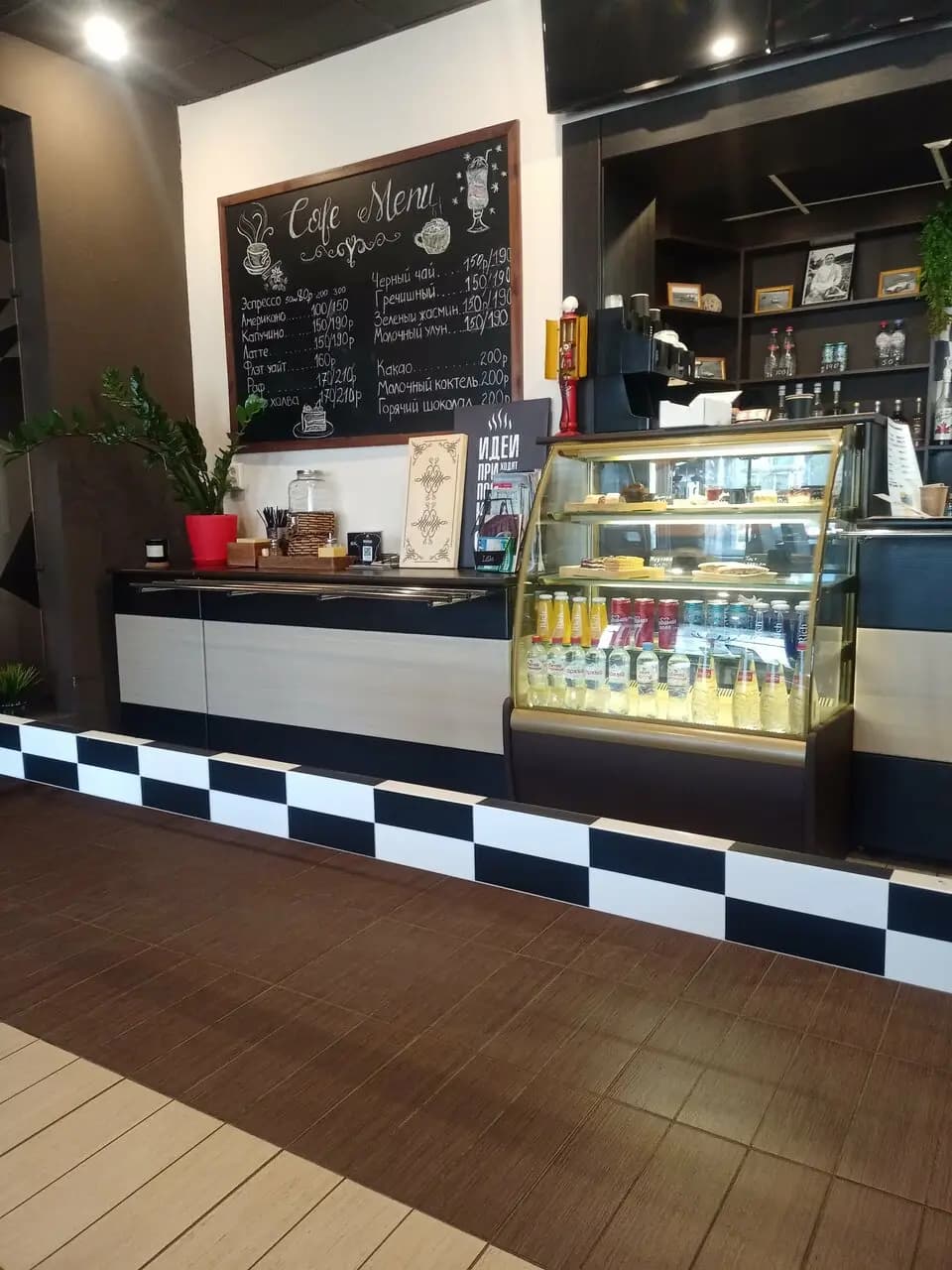 Формула Кофе