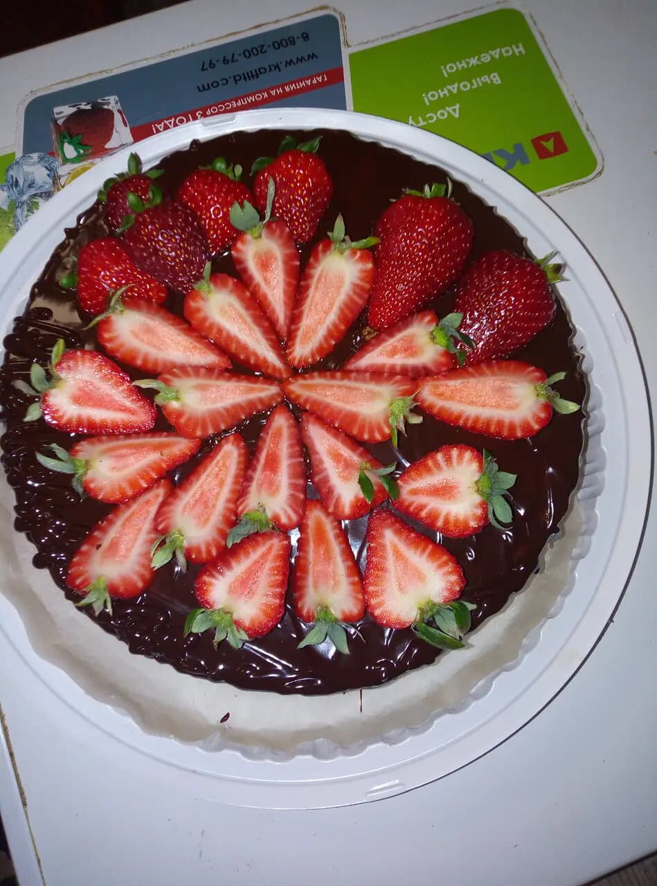 Плюшкин ватрушкин